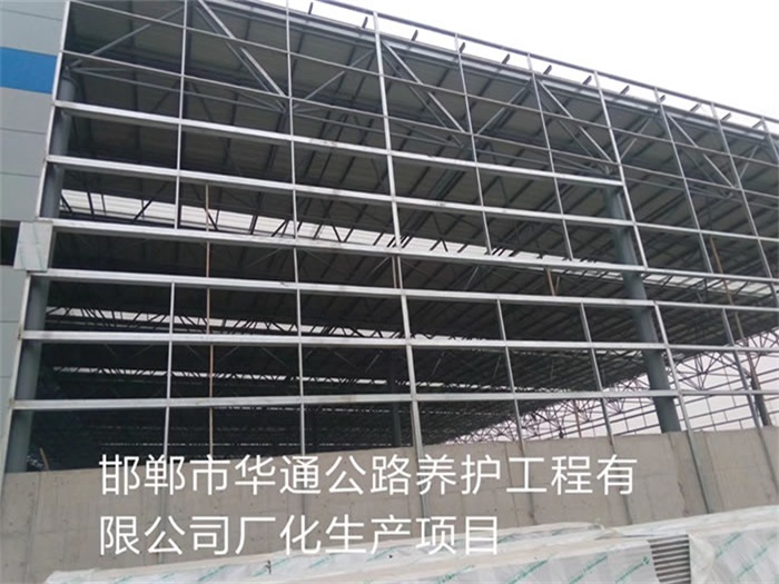 枣庄华通公路养护工程有限公司长化生产项目